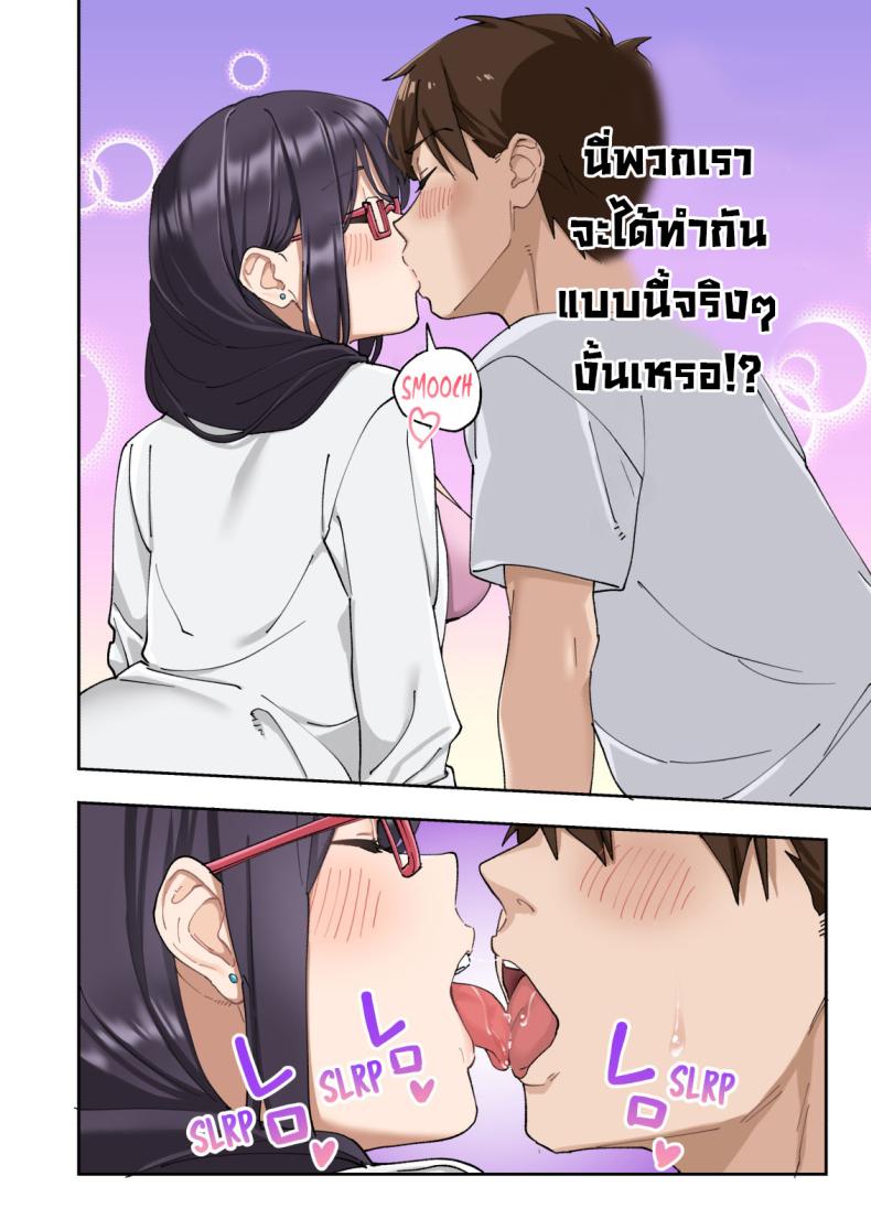 คลินิกรักษาหลั่งเร็ว